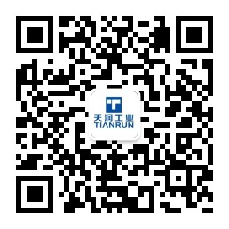 天润工业技术股份有限公司二维码.jpg